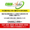 mitsubishi-fuso canter 2015 GOO_NET_EXCHANGE_0520179A30250311W001 image 36