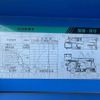 mitsubishi-fuso canter 2006 CFJ1586945 image 20