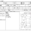 toyota voxy 2014 -TOYOTA 【野田 580ｱ1234】--Voxy DBA-ZRR85W--ZRR85-0004593---TOYOTA 【野田 580ｱ1234】--Voxy DBA-ZRR85W--ZRR85-0004593- image 3