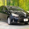 toyota prius-α 2016 -TOYOTA--Prius α DAA-ZVW41W--ZVW41-0054389---TOYOTA--Prius α DAA-ZVW41W--ZVW41-0054389- image 17