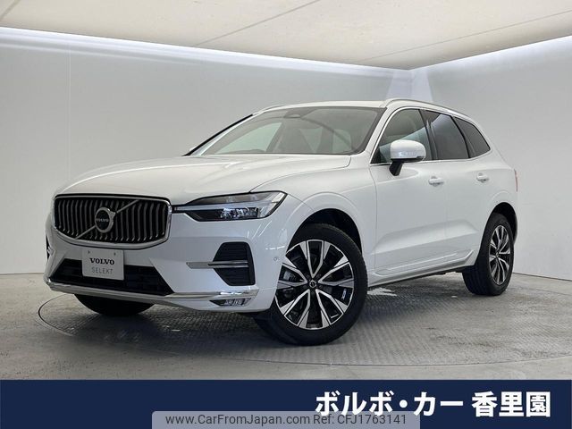 volvo xc60 2023 CFJ1763141 image 1