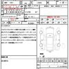 daihatsu tanto 2014 quick_quick_LA600S_LA600S-0044761 image 21