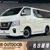 nissan caravan-van 2020 -NISSAN--Caravan Van CBF-VR2E26--VR2E26-125794---NISSAN--Caravan Van CBF-VR2E26--VR2E26-125794- image 1