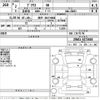 toyota prius 2020 -TOYOTA 【神戸 304ま8488】--Prius ZVW51-6173685---TOYOTA 【神戸 304ま8488】--Prius ZVW51-6173685- image 3