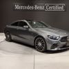 mercedes-benz amg 2021 -MERCEDES-BENZ--AMG 4AA-238361--W1K2383611F169993---MERCEDES-BENZ--AMG 4AA-238361--W1K2383611F169993- image 1