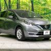 nissan note 2019 -NISSAN--Note DAA-SNE12--SNE12-009598---NISSAN--Note DAA-SNE12--SNE12-009598- image 17
