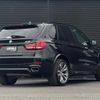 bmw x5 2016 -BMW--BMW X5 LDA-KS30--WBAKS420000J59962---BMW--BMW X5 LDA-KS30--WBAKS420000J59962- image 15