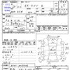 mitsubishi ek-wagon 2013 -MITSUBISHI 【新潟 581ﾏ2610】--ek Wagon B11W--0038506---MITSUBISHI 【新潟 581ﾏ2610】--ek Wagon B11W--0038506- image 3