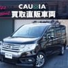 honda stepwagon 2014 -HONDA--Stepwgn DBA-RK6--RK6-1401613---HONDA--Stepwgn DBA-RK6--RK6-1401613- image 2