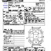 suzuki wagon-r 2014 -SUZUKI 【広島 582ｲ6770】--Wagon R MH44S--115971---SUZUKI 【広島 582ｲ6770】--Wagon R MH44S--115971- image 3
