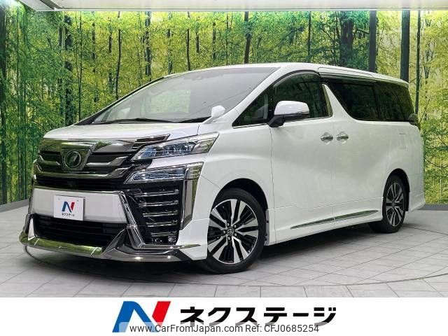 toyota vellfire 2018 -TOYOTA--Vellfire DBA-AGH30W--AGH30-0203513---TOYOTA--Vellfire DBA-AGH30W--AGH30-0203513- image 1