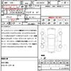 jeep grand-cherokee 2014 CFJ1572254 image 21