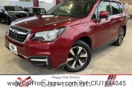 subaru forester 2017 CFJ1844045