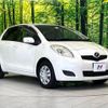 toyota vitz 2010 -TOYOTA--Vitz DBA-KSP90--KSP90-5178938---TOYOTA--Vitz DBA-KSP90--KSP90-5178938- image 17