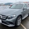 mercedes-benz glc-class 2018 -MERCEDES-BENZ--Benz GLC 253905C--2F424973---MERCEDES-BENZ--Benz GLC 253905C--2F424973- image 25