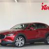 mazda cx-3 2020 -MAZDA--CX-30 5BA-DMEP--119412---MAZDA--CX-30 5BA-DMEP--119412- image 1