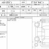 toyota hiace-wagon 2020 quick_quick_CBA-TRH229W_TRH219-0013670 image 6