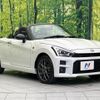 daihatsu copen 2022 CFJ1818860 image 16