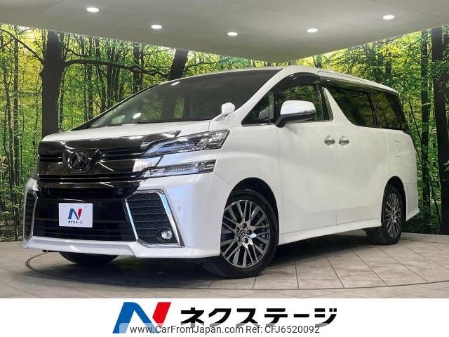 toyota vellfire 2015 -TOYOTA--Vellfire DBA-AGH35W--AGH35-0005681---TOYOTA--Vellfire DBA-AGH35W--AGH35-0005681- image 1