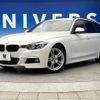 bmw 3-series 2016 -BMW--BMW 3 Series DBA-8E15--WBA8K12010K612144---BMW--BMW 3 Series DBA-8E15--WBA8K12010K612144- image 20