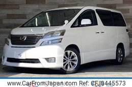 toyota vellfire 2011 -TOYOTA--Vellfire DBA-ANH20W--ANH20-8187656---TOYOTA--Vellfire DBA-ANH20W--ANH20-8187656-