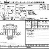 nissan diesel-ud-condor 2015 -NISSAN--Condor MK38L-31116---NISSAN--Condor MK38L-31116- image 3