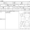 mitsubishi mirage 2020 CFJ1568461 image 3