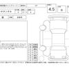 bentley continental 2005 -BENTLEY 【名古屋 326に3680】--ﾍﾞﾝﾄﾚｰｺﾝﾁﾈﾝﾀﾙ BCBEB--SCBCE63WX6C032952---BENTLEY 【名古屋 326に3680】--ﾍﾞﾝﾄﾚｰｺﾝﾁﾈﾝﾀﾙ BCBEB--SCBCE63WX6C032952- image 4