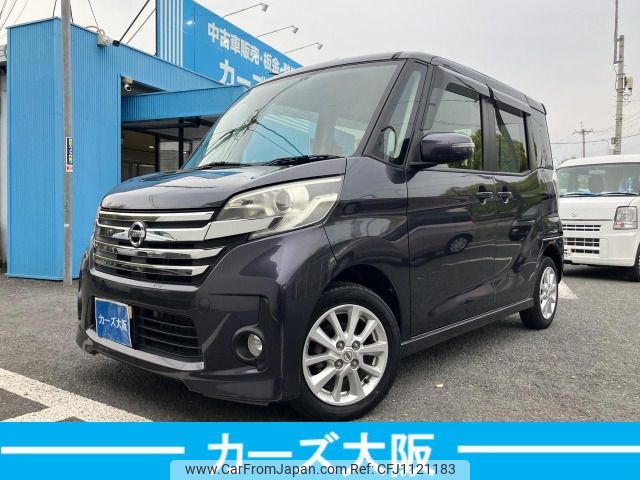 nissan dayz-roox 2015 -NISSAN--DAYZ Roox DBA-B21A--B21A-0077442---NISSAN--DAYZ Roox DBA-B21A--B21A-0077442- image 1