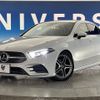 mercedes-benz a-class 2020 CFJ1776420 image 14