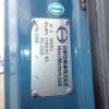 hino profia 2015 -HINO--Profia QKG-FS1EWEA--FS1EWE-10304---HINO--Profia QKG-FS1EWEA--FS1EWE-10304- image 28