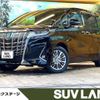 toyota alphard 2022 -TOYOTA--Alphard 6AA-AYH30W--AYH30-0151565---TOYOTA--Alphard 6AA-AYH30W--AYH30-0151565- image 1