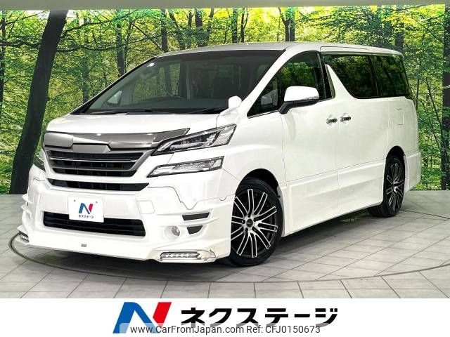 toyota vellfire 2015 -TOYOTA--Vellfire DBA-AGH35W--AGH35-0001161---TOYOTA--Vellfire DBA-AGH35W--AGH35-0001161- image 1