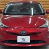 toyota prius 2016 CFJ1821548 image 17