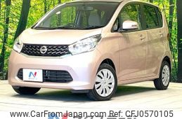 nissan dayz 2014 -NISSAN--DAYZ DBA-B21W--B21W-0172256---NISSAN--DAYZ DBA-B21W--B21W-0172256-