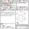 audi rs-q3 2023 CFJ1615419 image 21