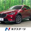 mazda cx-3 2019 -MAZDA--CX-3 6BA-DKEAW--DKEAW-200992---MAZDA--CX-3 6BA-DKEAW--DKEAW-200992- image 1