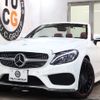 mercedes-benz c-class 2017 -MERCEDES-BENZ--Benz C Class DBA-205448--WDD2054482F525552---MERCEDES-BENZ--Benz C Class DBA-205448--WDD2054482F525552- image 1
