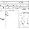 toyota townace-van 2020 -TOYOTA--Townace Van DBF-S412M--S412M-0031907---TOYOTA--Townace Van DBF-S412M--S412M-0031907- image 3