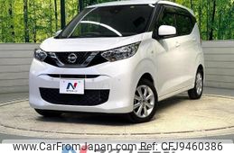 nissan dayz 2022 -NISSAN--DAYZ 5BA-B43W--B43W-0136795---NISSAN--DAYZ 5BA-B43W--B43W-0136795-