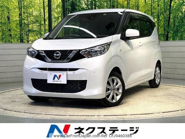 nissan dayz 2022 -NISSAN--DAYZ 5BA-B43W--B43W-0136795---NISSAN--DAYZ 5BA-B43W--B43W-0136795- image 1