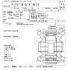 suzuki wagon-r 2018 -SUZUKI 【宇都宮 581ﾁ3341】--Wagon R MH55S-191048---SUZUKI 【宇都宮 581ﾁ3341】--Wagon R MH55S-191048- image 3