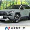 toyota rav4 2020 CFJ1643935 image 1
