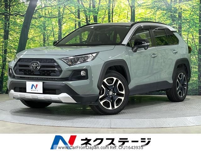 toyota rav4 2020 CFJ1643935 image 1