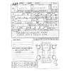 toyota estima 2018 -TOYOTA--Estima DBA-ACR50W--ACR50-7166983---TOYOTA--Estima DBA-ACR50W--ACR50-7166983- image 7