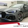 audi rs5 2021 quick_quick_3BA-F5DECF_WUAZZZF57MA900207 image 1