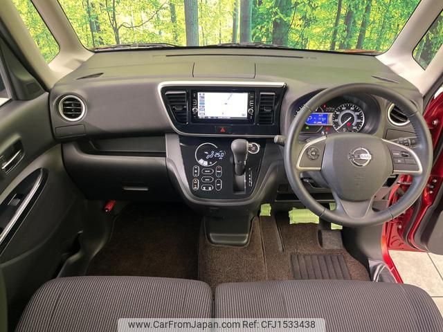 nissan dayz-roox 2017 CFJ1533438 image 2