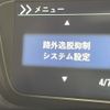 honda n-box 2017 -HONDA--N BOX DBA-JF3--JF3-2008525---HONDA--N BOX DBA-JF3--JF3-2008525- image 21