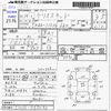 daihatsu terios-kid 2007 -DAIHATSU--Terios Kid J131G--J131G-053033---DAIHATSU--Terios Kid J131G--J131G-053033- image 3