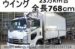 isuzu forward 2015 CFJ1597724